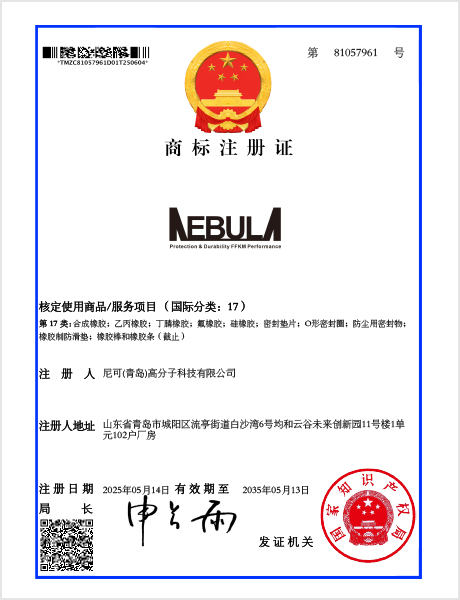 Trademark Registration