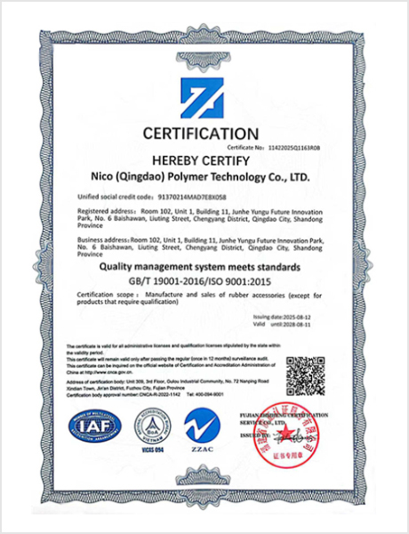 GB/T 19001－2016//ISO 9001:2015